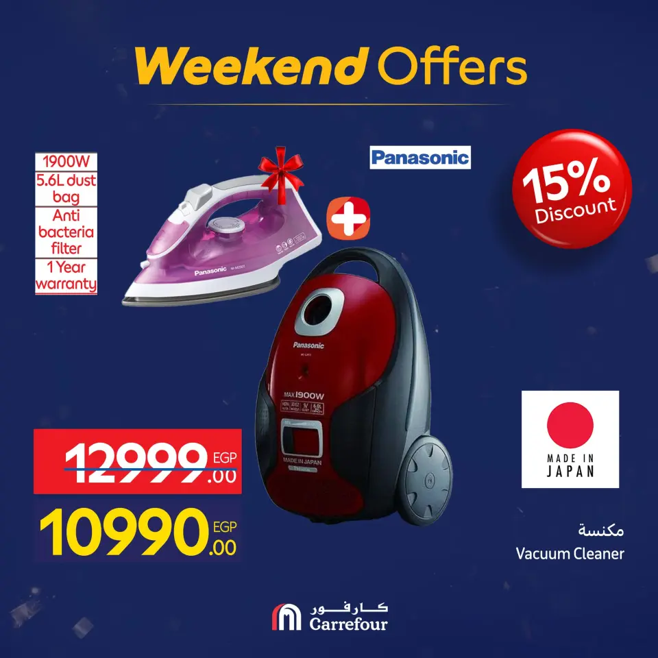 Carrefour Egypt Offers from 15 to 18 January 2026 Appliance Deals - Page 64