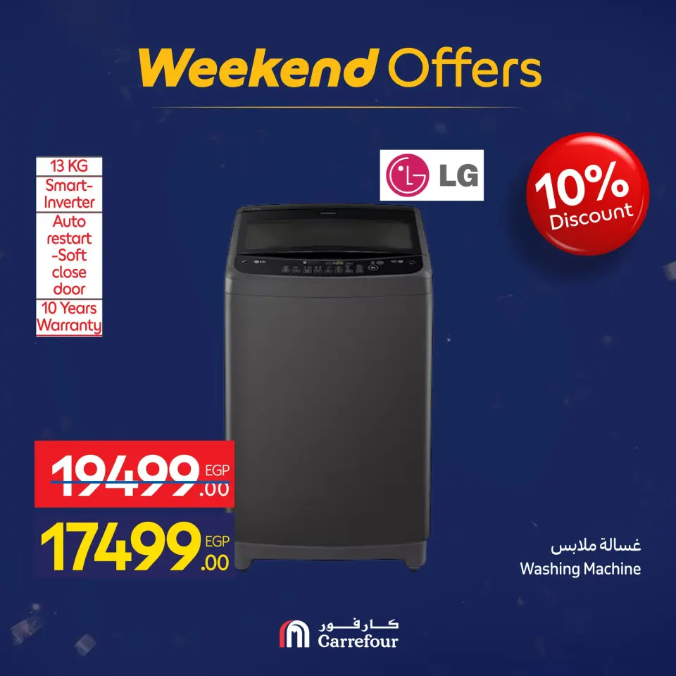 Carrefour Egypt Offers from 15 to 18 January 2026 Appliance Deals - Page 47