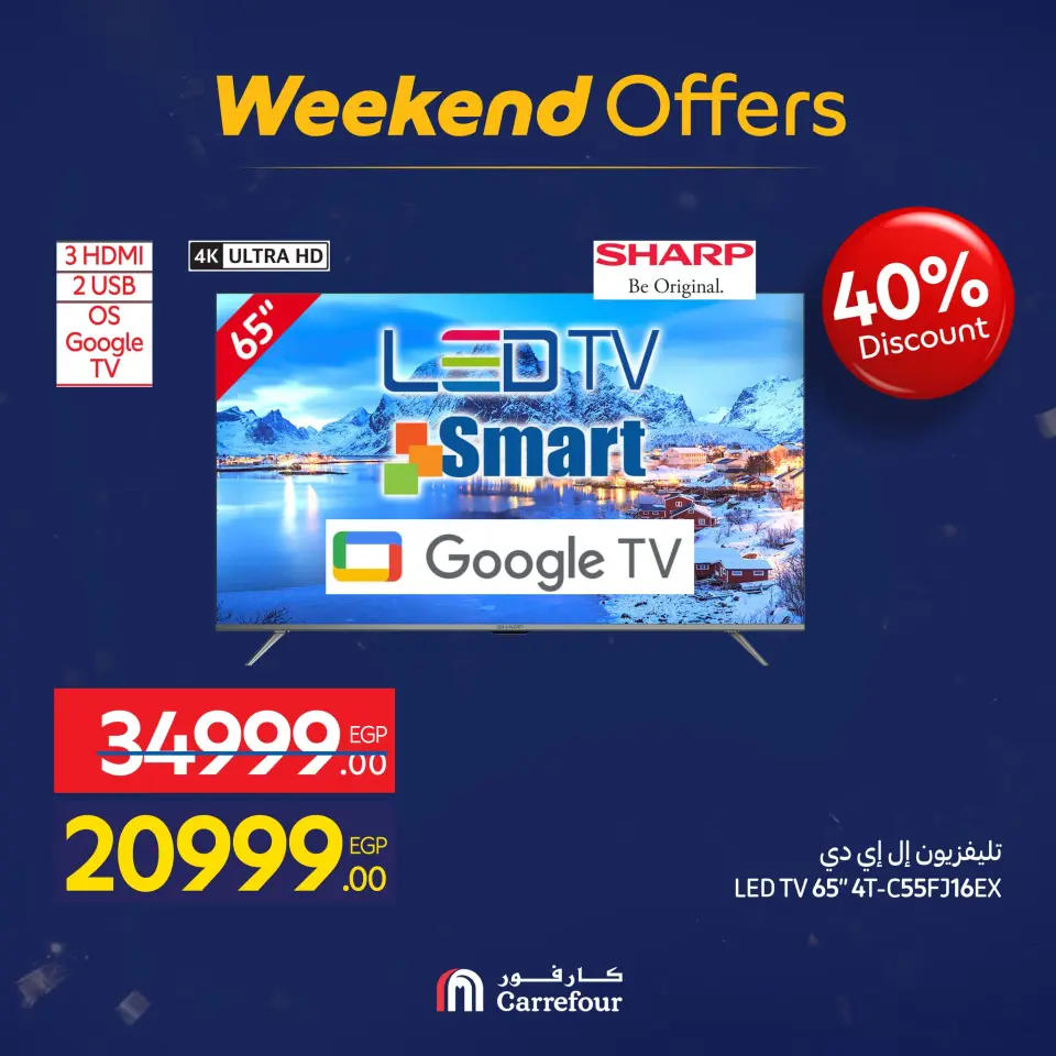 Carrefour Egypt Offers from 15 to 18 January 2026 Appliance Deals - Page 4
