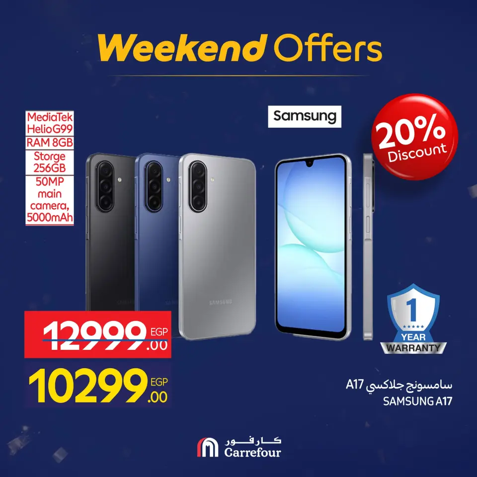 Carrefour Egypt Offers from 15 to 18 January 2026 Appliance Deals - Page 28