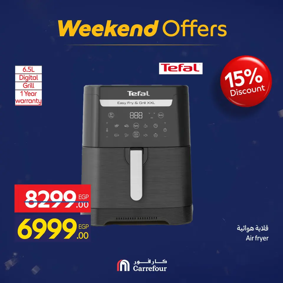Carrefour Egypt Offers from 15 to 18 January 2026 Appliance Deals - Page 58