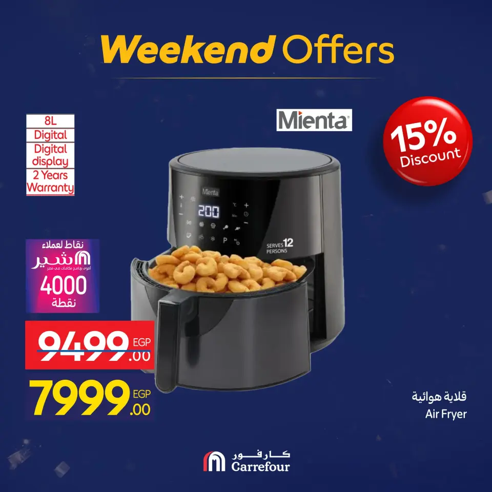 Carrefour Egypt Offers from 15 to 18 January 2026 Appliance Deals - Page 59