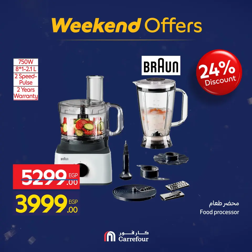Carrefour Egypt Offers from 15 to 18 January 2026 Appliance Deals - Page 61