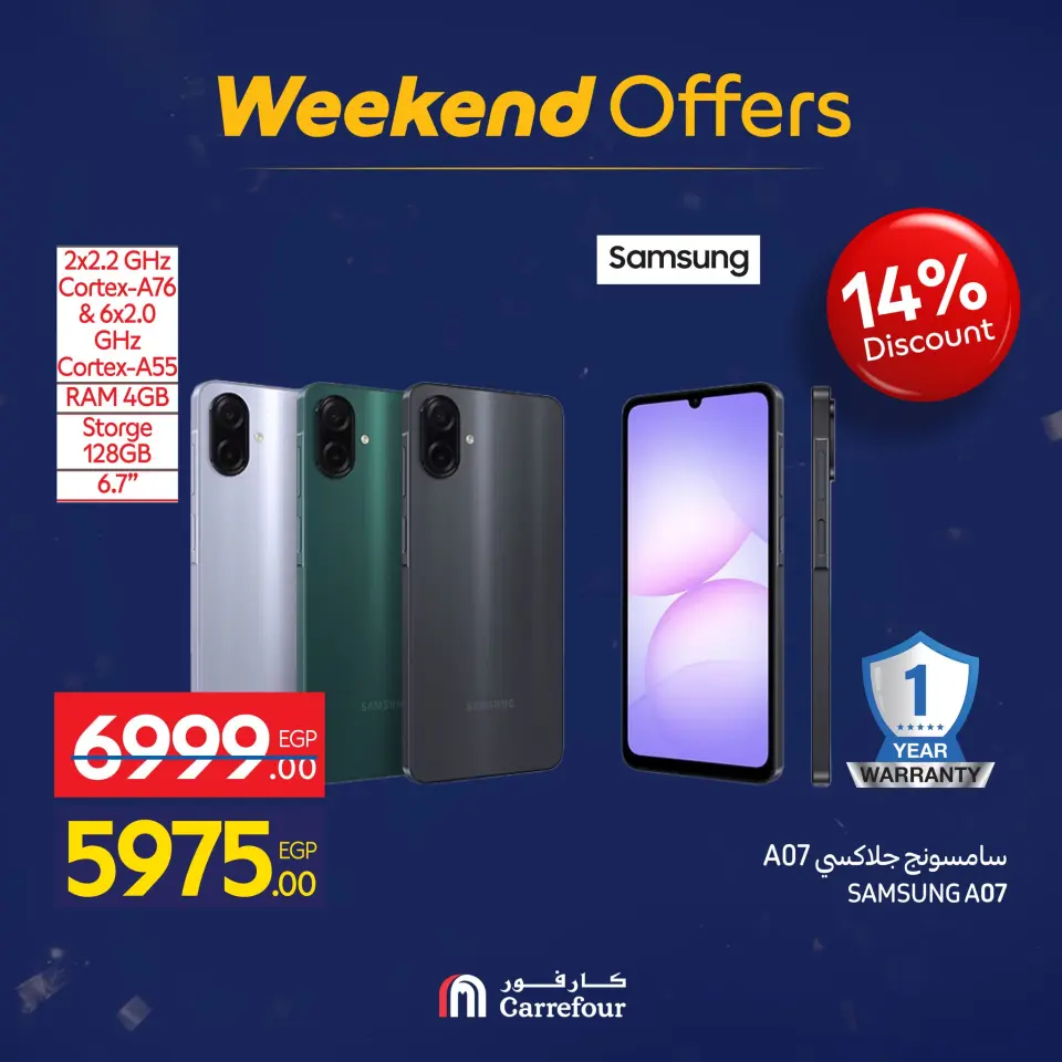 Carrefour Egypt Offers from 15 to 18 January 2026 Appliance Deals - Page 27