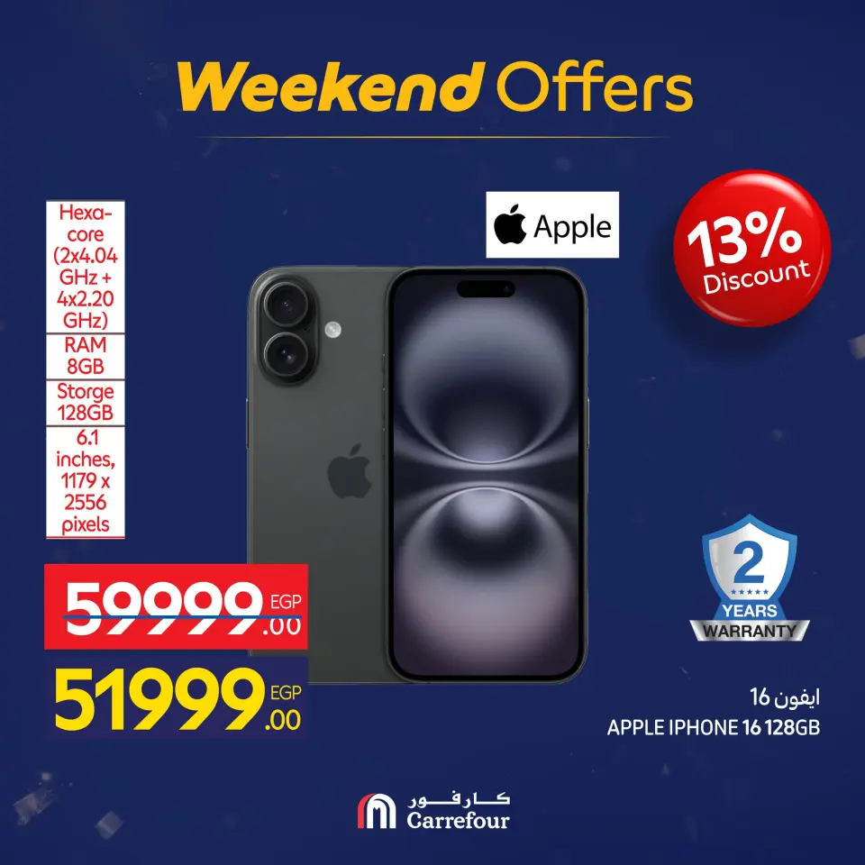 Carrefour Egypt Offers from 15 to 18 January 2026 Appliance Deals - Page 34