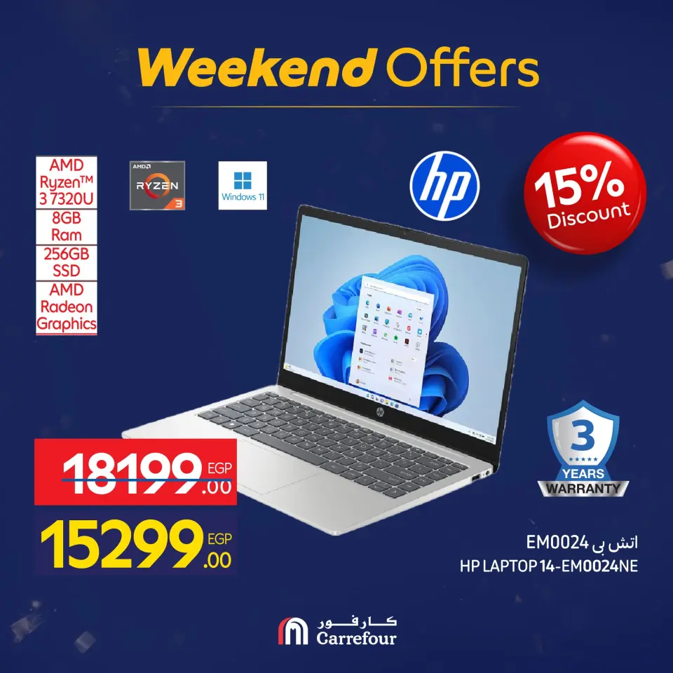Carrefour Egypt Offers from 15 to 18 January 2026 Appliance Deals - Page 21