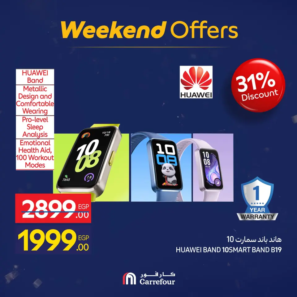 Carrefour Egypt Offers from 15 to 18 January 2026 Appliance Deals - Page 37