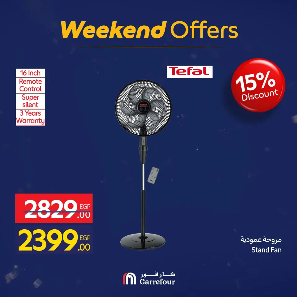 Carrefour Egypt Offers from 15 to 18 January 2026 Appliance Deals - Page 53