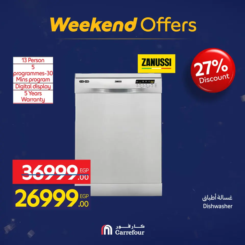 Carrefour Egypt Offers from 15 to 18 January 2026 Appliance Deals - Page 43