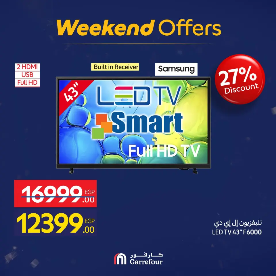 Carrefour Egypt Offers from 15 to 18 January 2026 Appliance Deals - Page 6