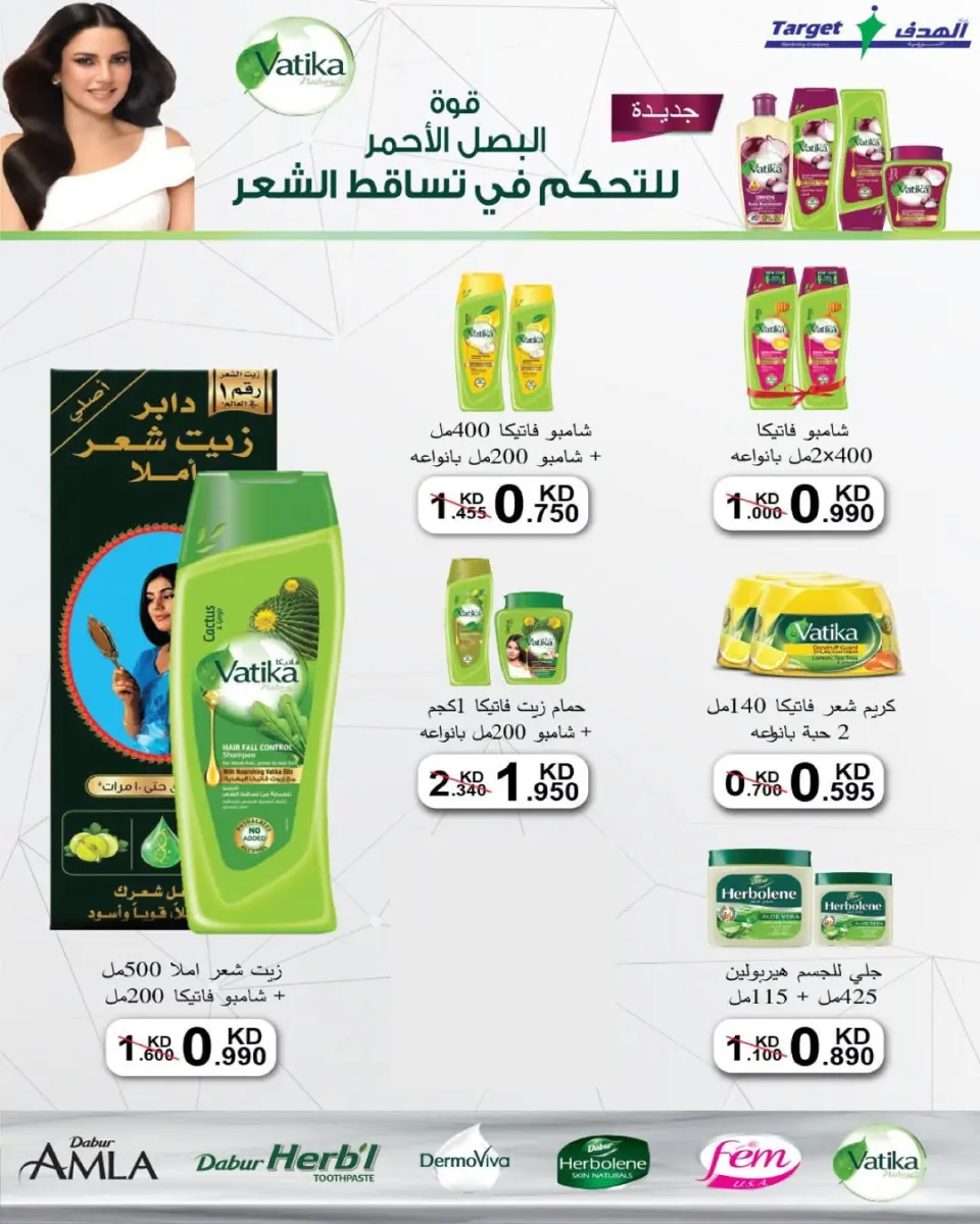 Al Salam co-op Kuwait Offers from 15 to 16 January 2026 Central Market offers - Page 15