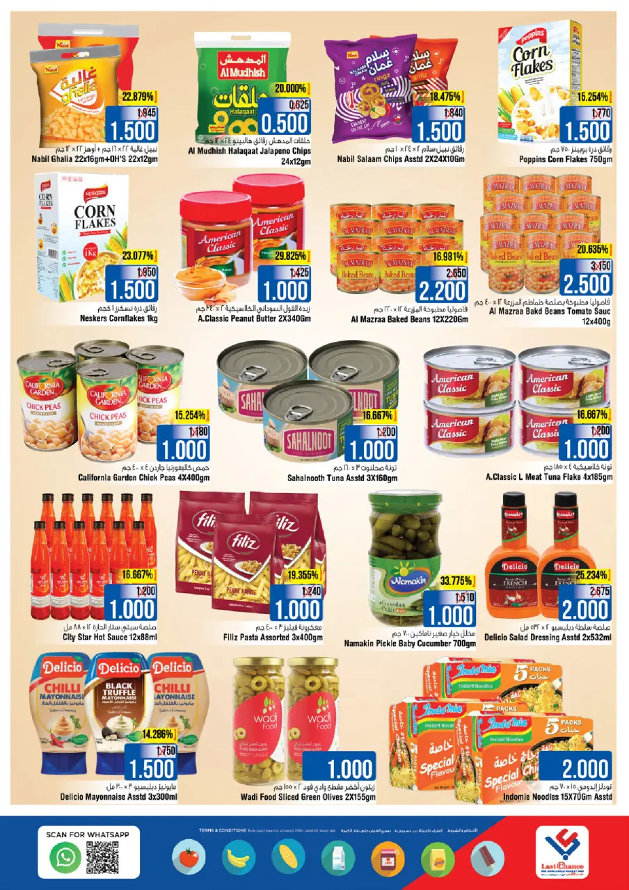 Ofertas de Last Chance Oman de 15 a 18 enero 2026 Omán Celebra - Página 6