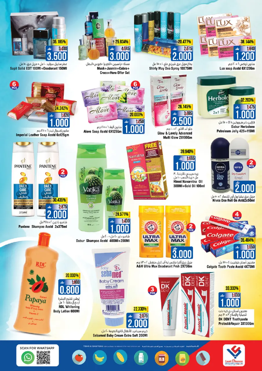 Ofertas de Last Chance Oman de 15 a 18 enero 2026 Omán Celebra - Página 9