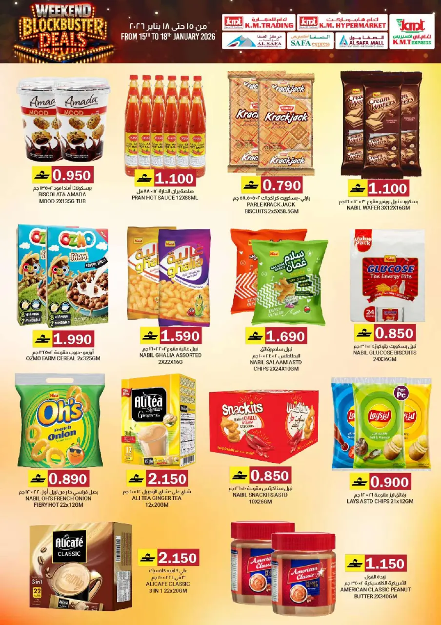 Offres Commerce KM et Al Safa Oman de 15 à 18 janvier 2026 Offres week-end - Page 4