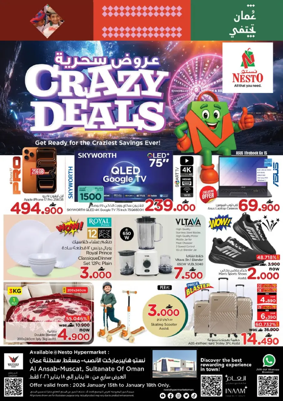 Ofertas de Nesto  Muscat  de 15 a 18 enero espectáculos de magia - Página 2