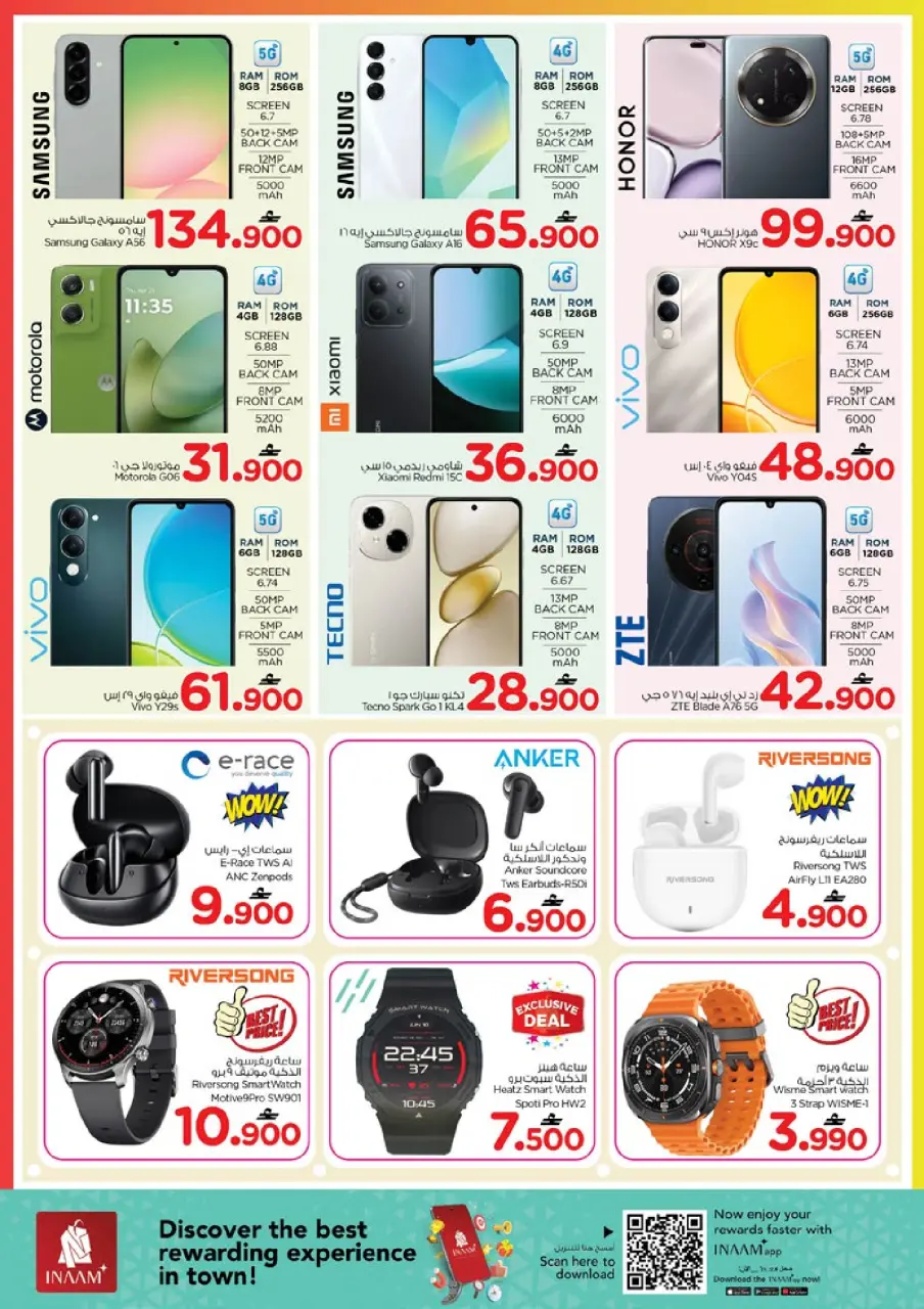 Ofertas de Nesto  Muscat  de 15 a 18 enero espectáculos de magia - Página 16