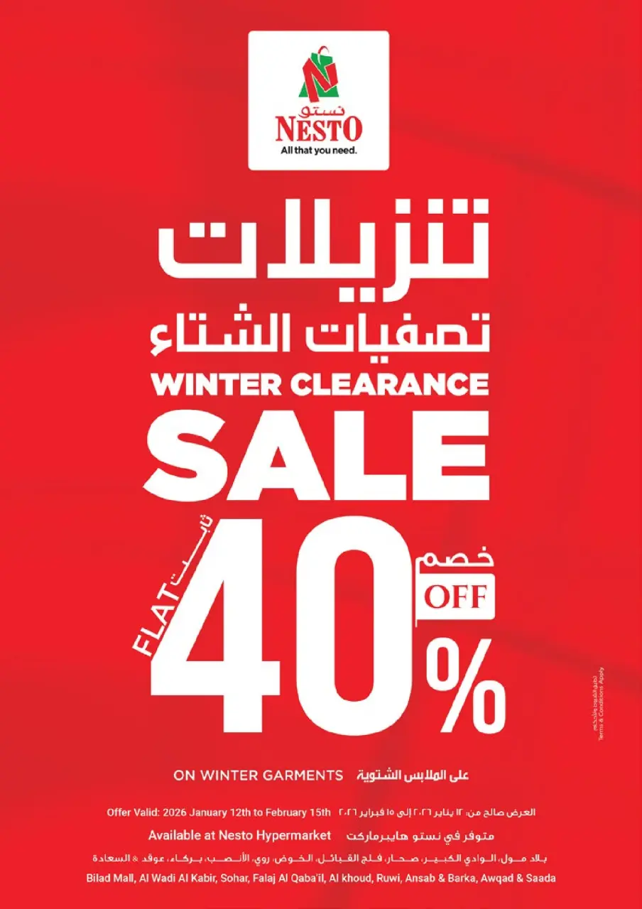 Ofertas de Nesto  Muscat  de 15 a 18 enero espectáculos de magia - Página 27