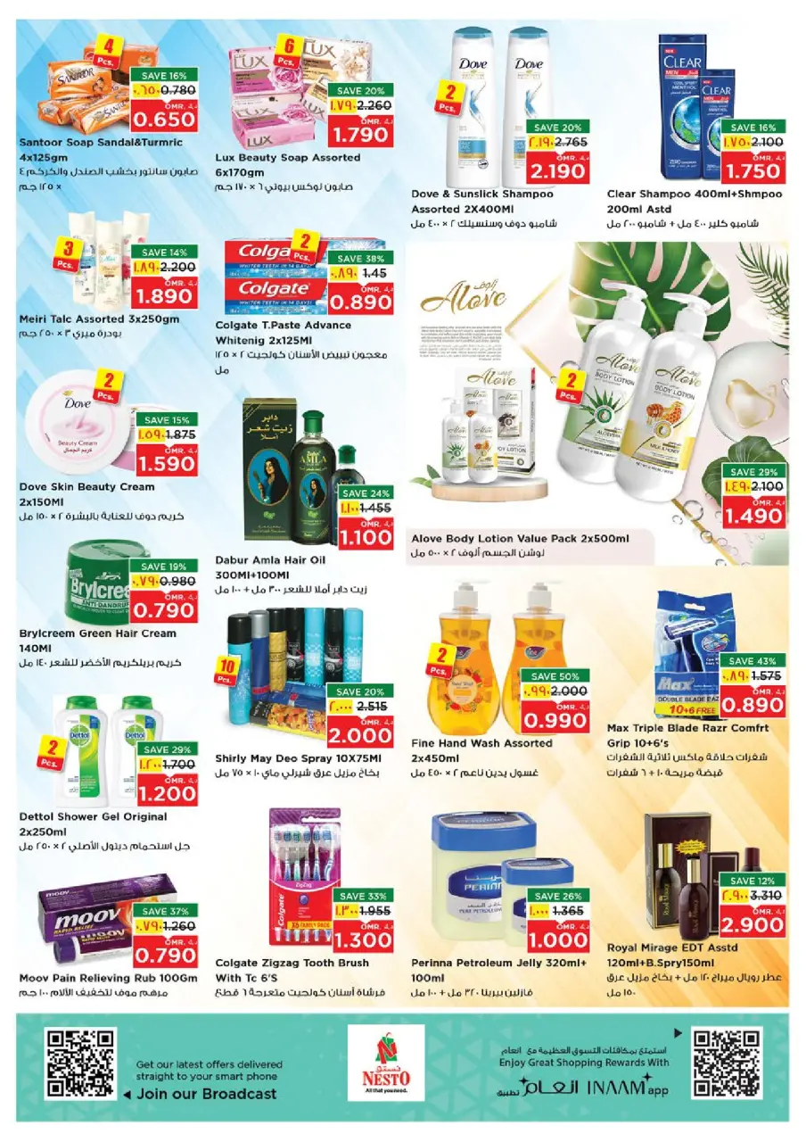 Ofertas de Nesto  Salalah  de 15 a 18 enero espectáculos de magia - Página 15