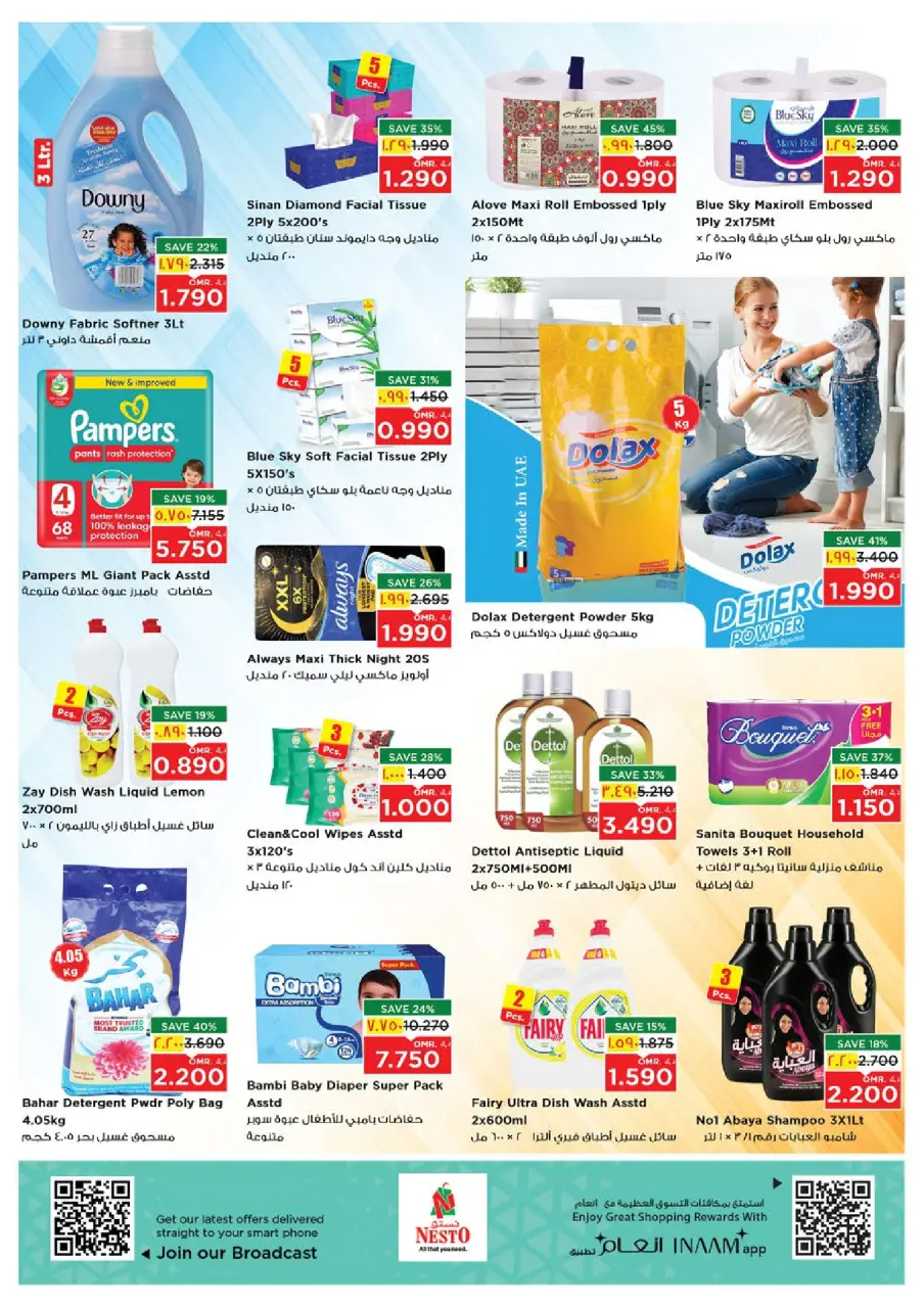 Ofertas de Nesto  Salalah  de 15 a 18 enero espectáculos de magia - Página 16