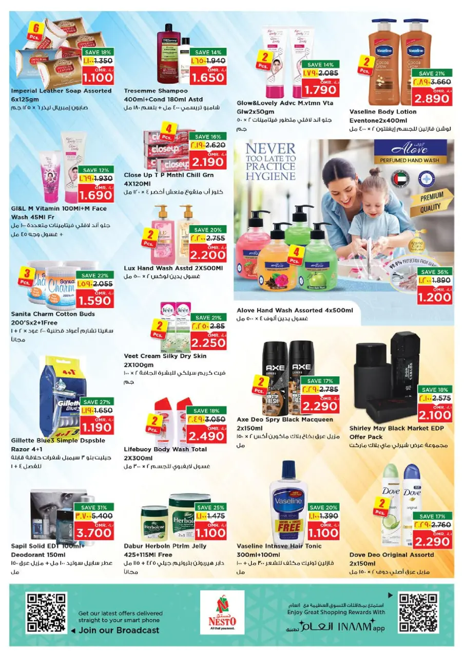 Ofertas de Nesto  Salalah  de 15 a 18 enero espectáculos de magia - Página 17