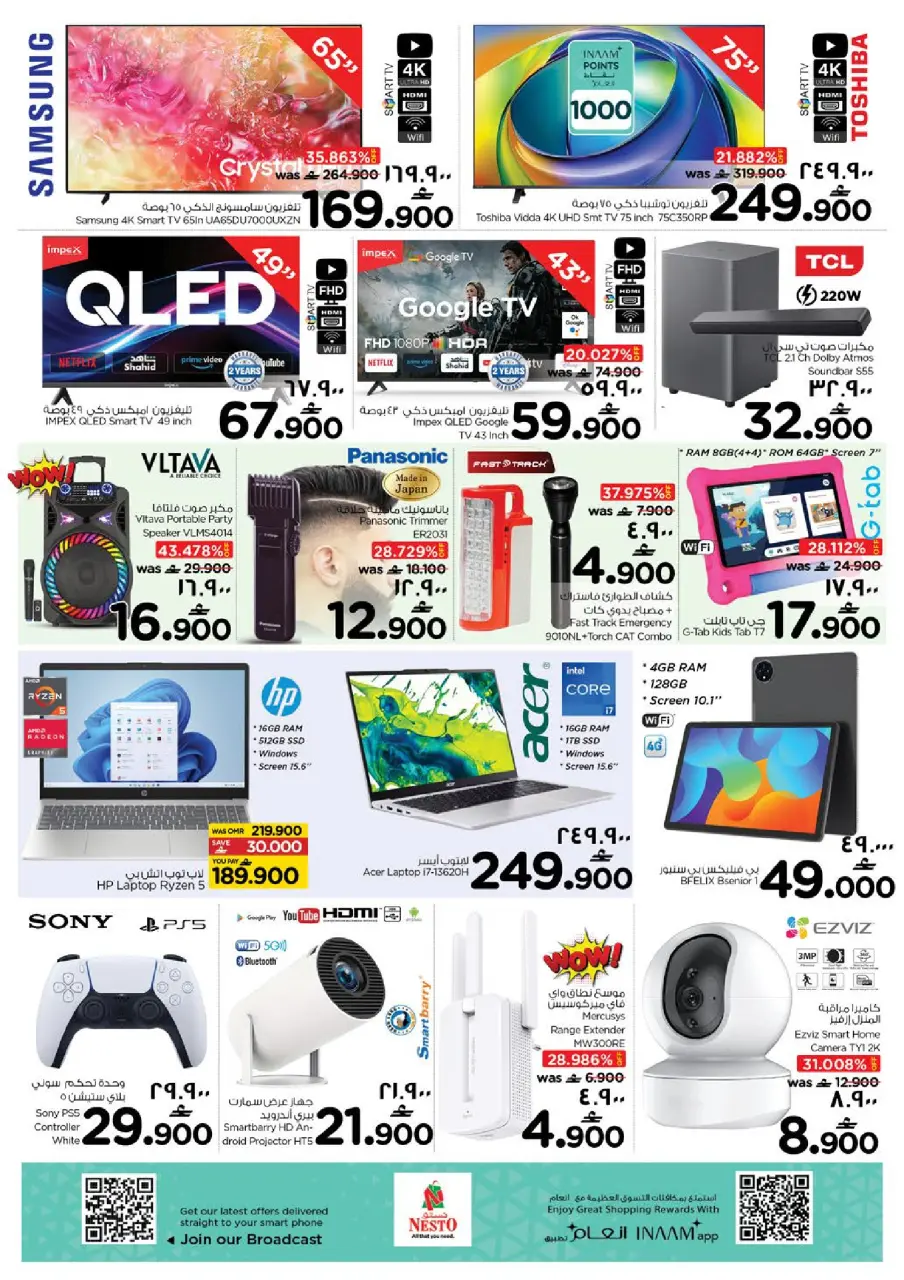 Ofertas de Nesto  Salalah  de 15 a 18 enero espectáculos de magia - Página 19