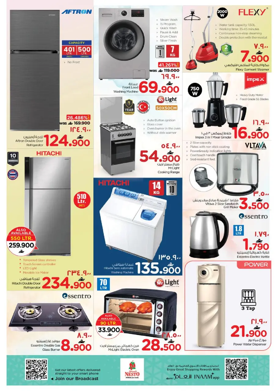 Ofertas de Nesto  Salalah  de 15 a 18 enero espectáculos de magia - Página 21