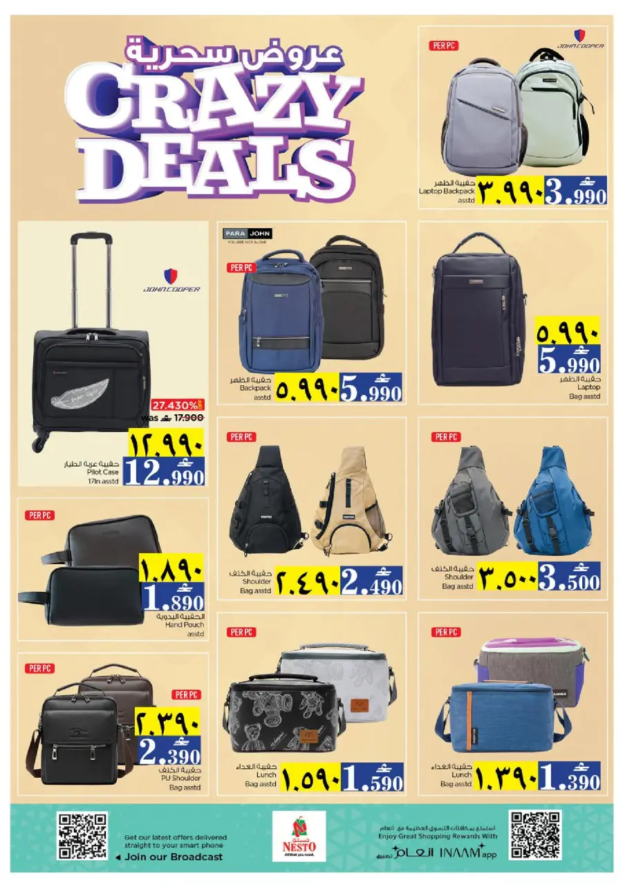 Ofertas de Nesto  Salalah  de 15 a 18 enero espectáculos de magia - Página 30