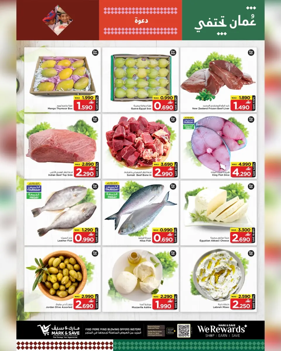 Mark & Save  Mabella  Offers from 15 to 18 January Blasting price quotes - Page 23