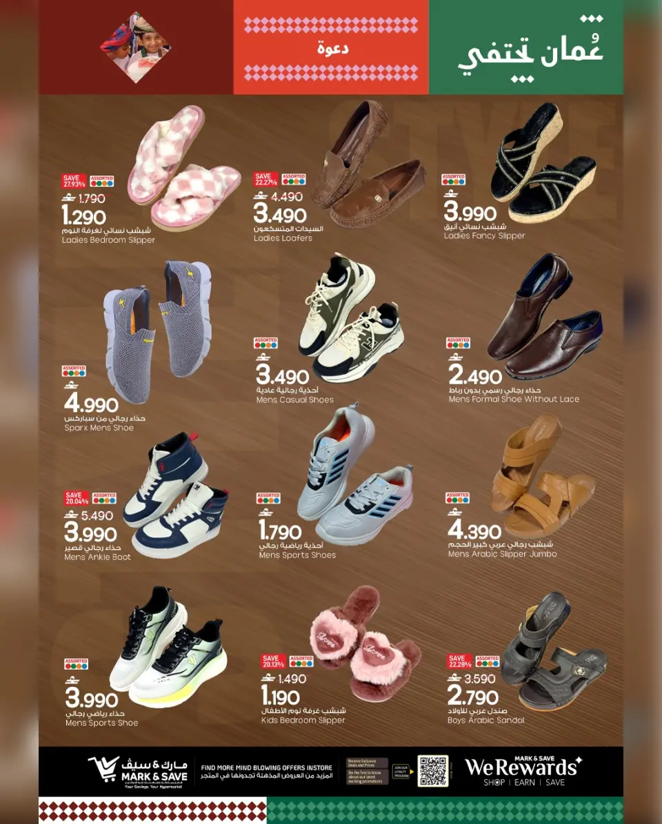 Mark & Save  Mabella  Offers from 15 to 18 January Blasting price quotes - Page 6