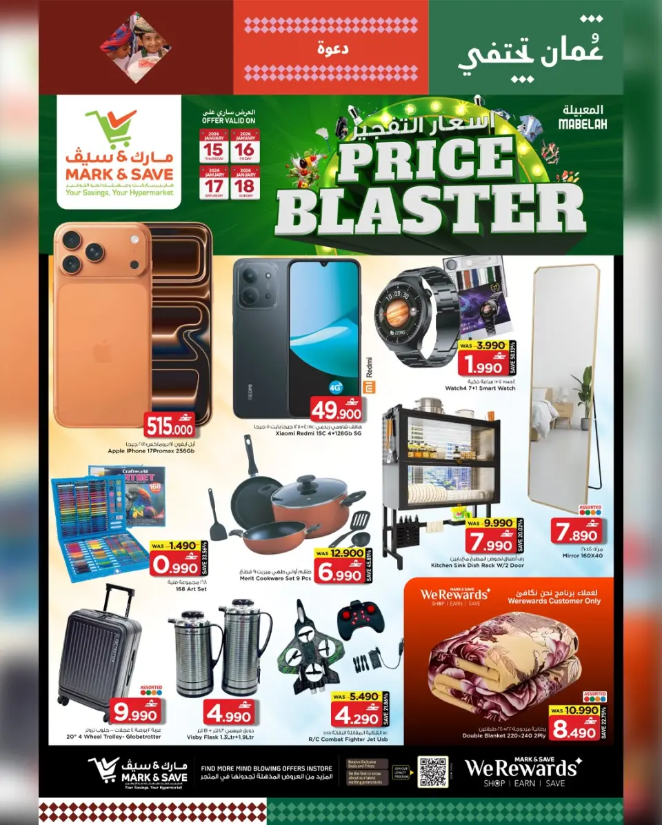 Mark & Save  Mabella  Offers from 15 to 18 January Blasting price quotes - Page 12