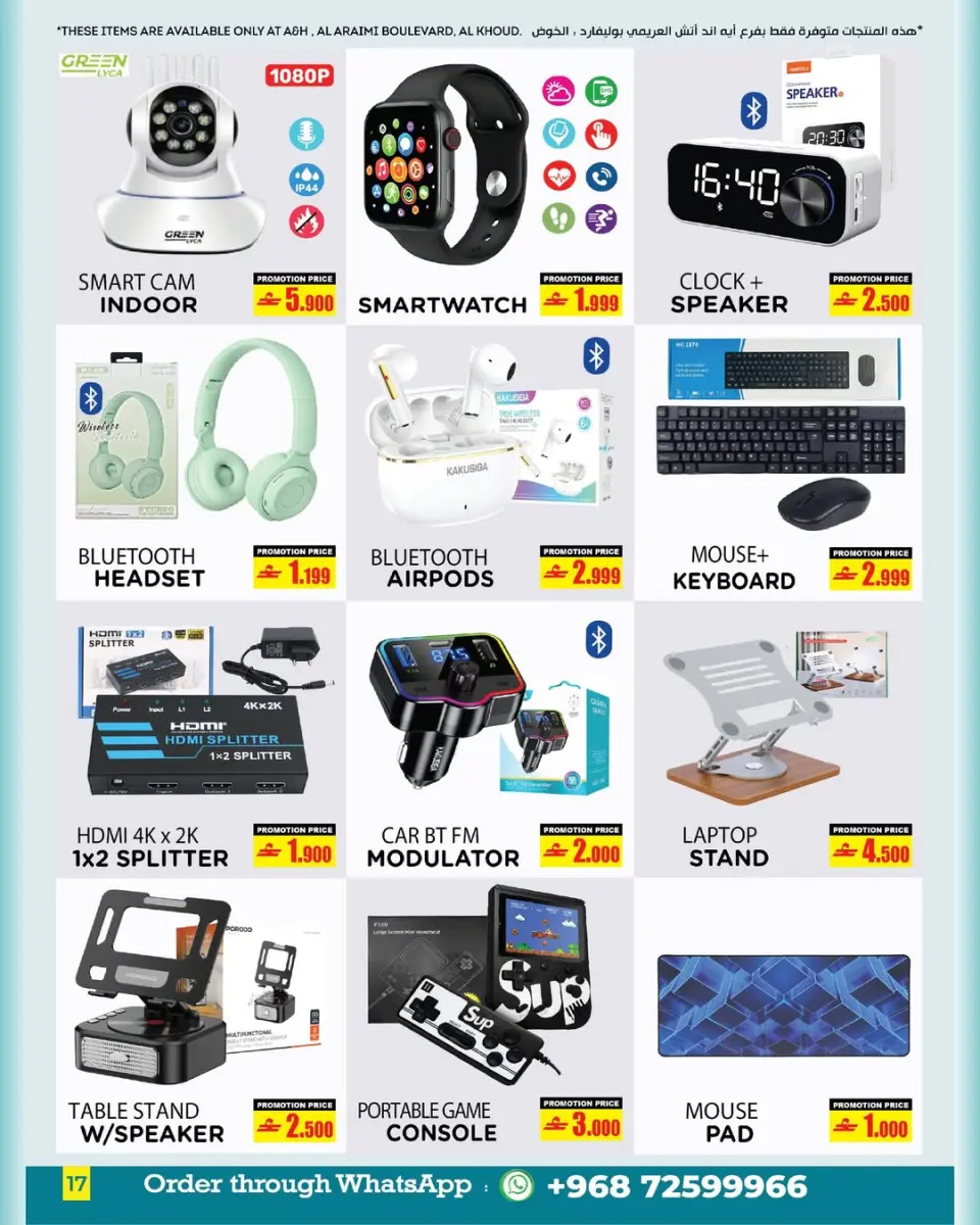 Ofertas de A&H Oman de 15 a 21 enero 2026 Grandes ventas - Página 7