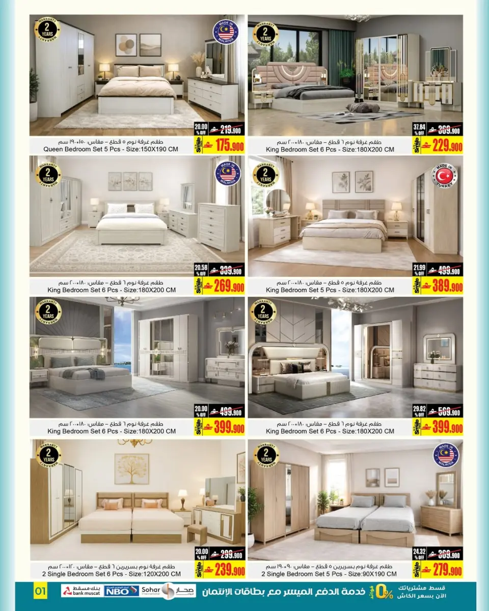 Ofertas de A&H Oman de 15 a 21 enero 2026 HOGAR Ofertas - Página 9