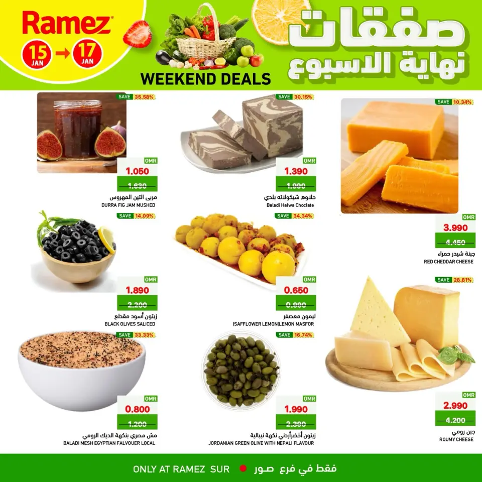 Ofertas de Mercados Ramez  Sur  de 15 a 17 enero Ofertas de fin de semana - Página 3