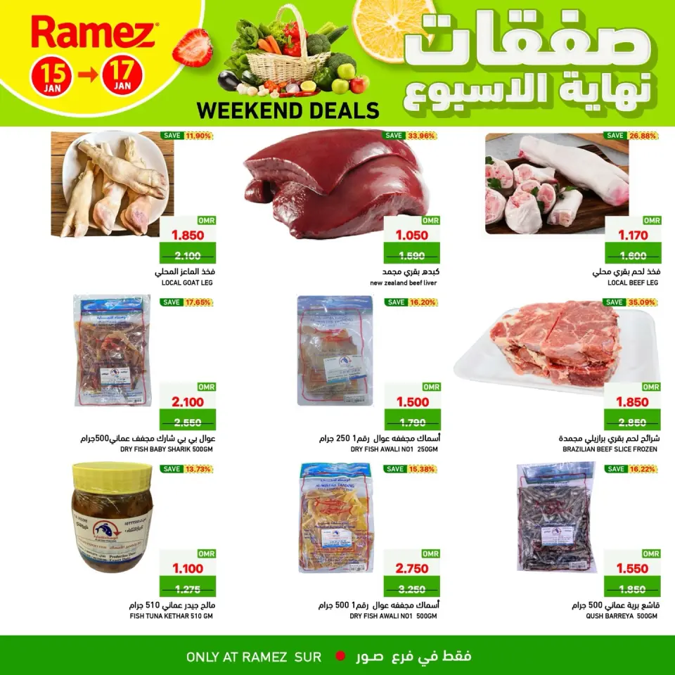 Ofertas de Mercados Ramez  Sur  de 15 a 17 enero Ofertas de fin de semana - Página 8