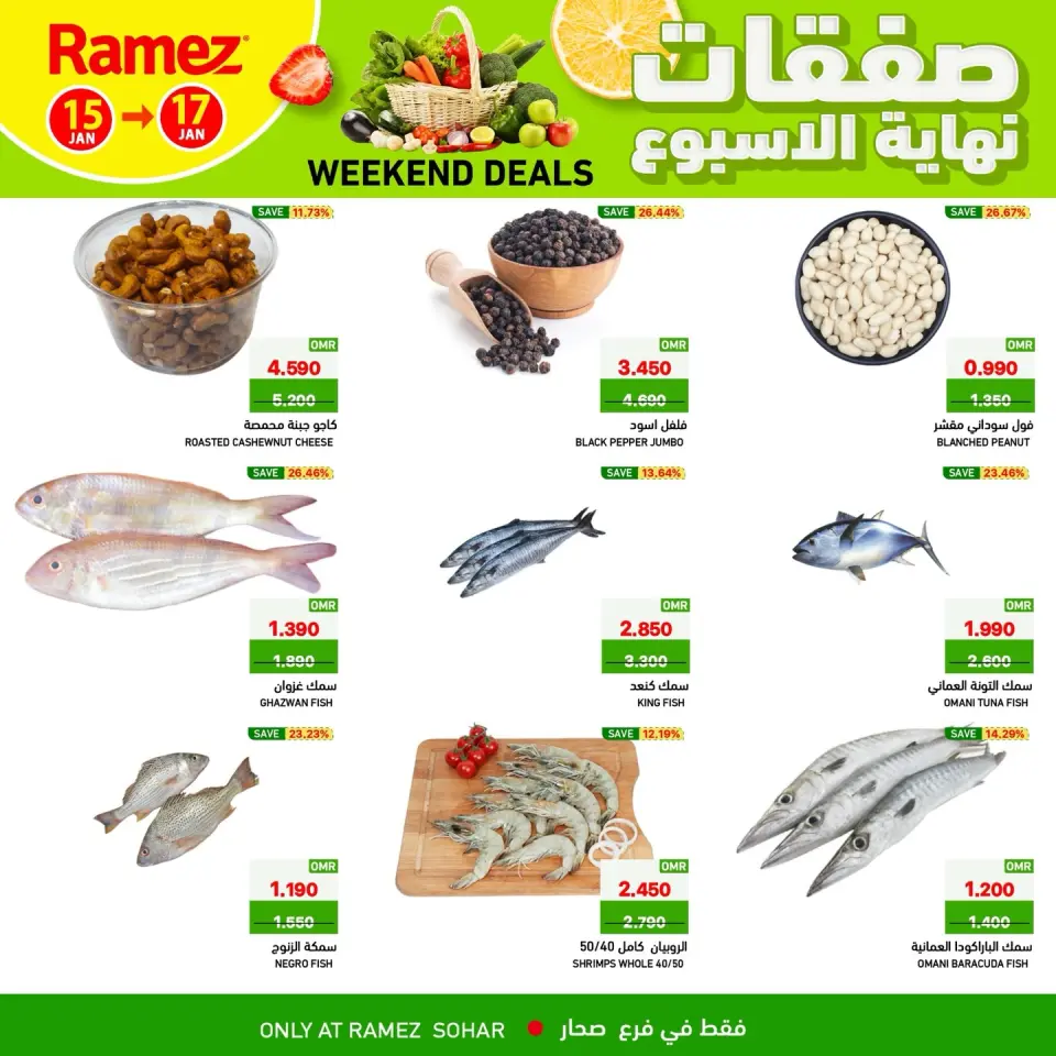 Ofertas de Mercados Ramez  Sohar  de 15 a 17 enero Ofertas de fin de semana - Página 4