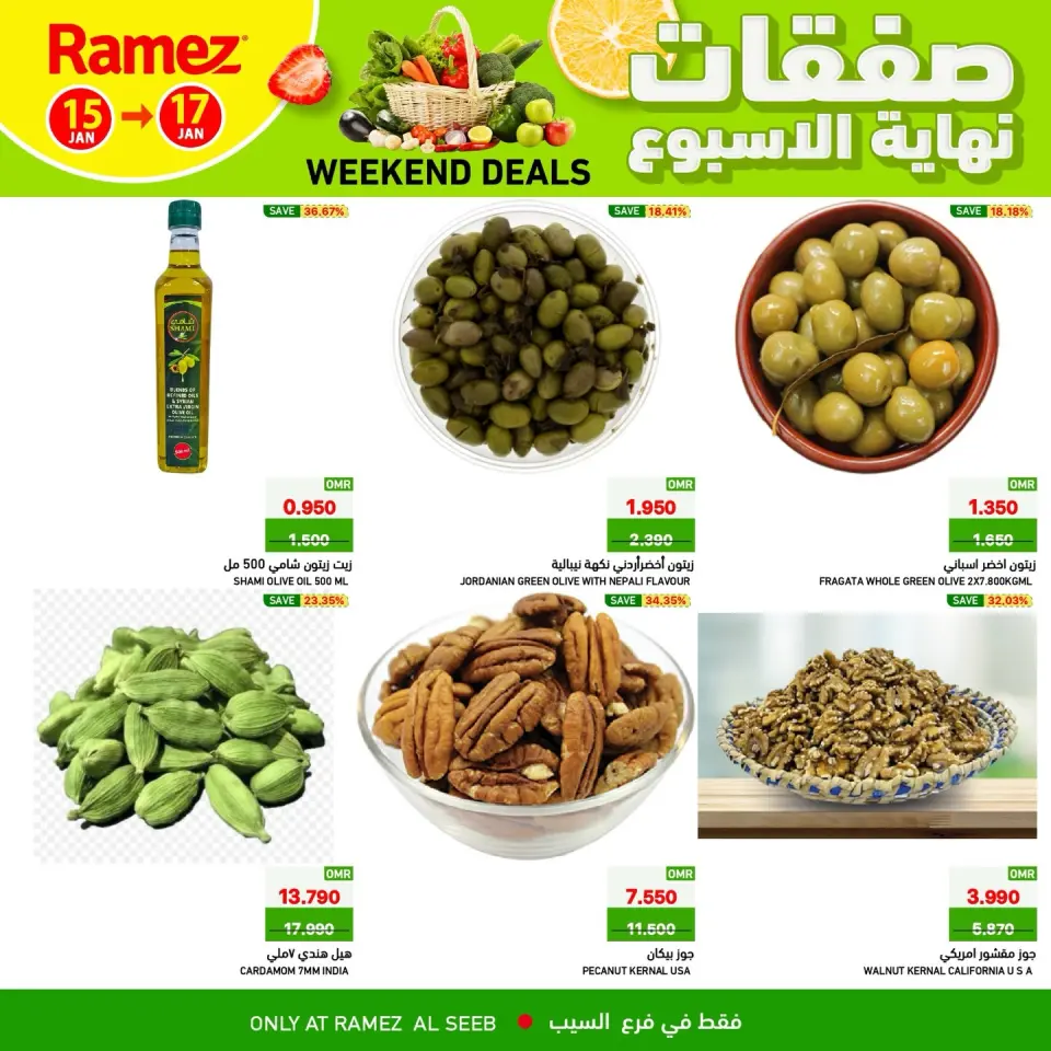 Ofertas de Mercados Ramez  Al Seeb  de 15 a 17 enero Ofertas de fin de semana - Página 5
