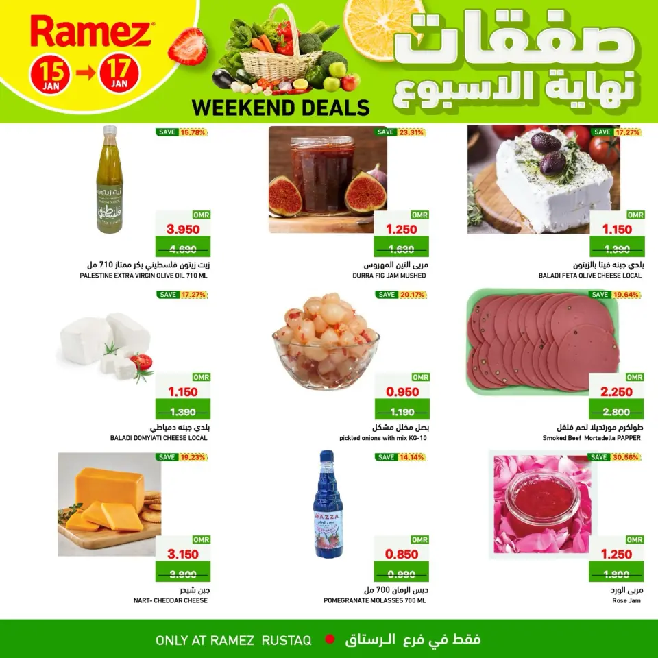 Ofertas de Mercados Ramez  Al Rustaq   de 15 a 17 enero Ofertas de fin de semana - Página 4