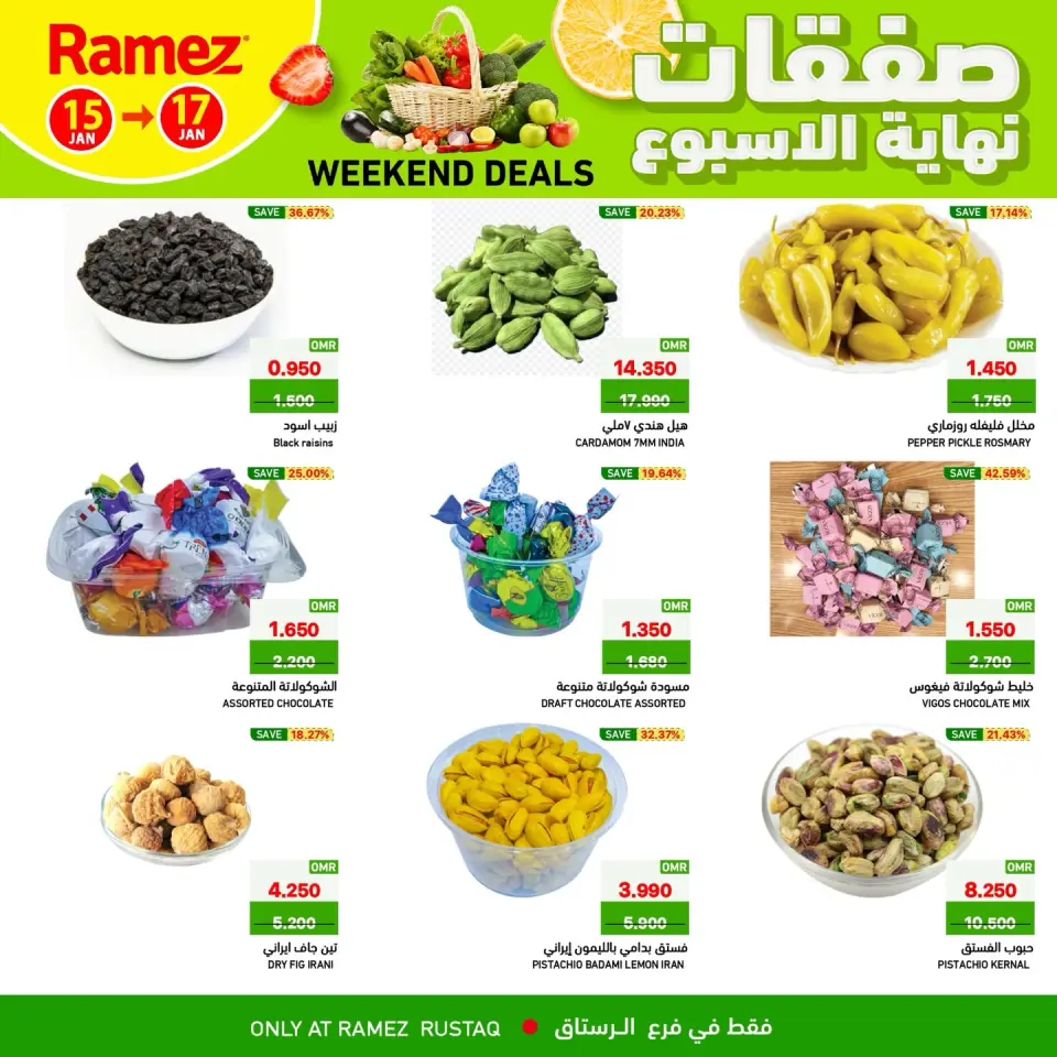 Ofertas de Mercados Ramez  Al Rustaq   de 15 a 17 enero Ofertas de fin de semana - Página 3
