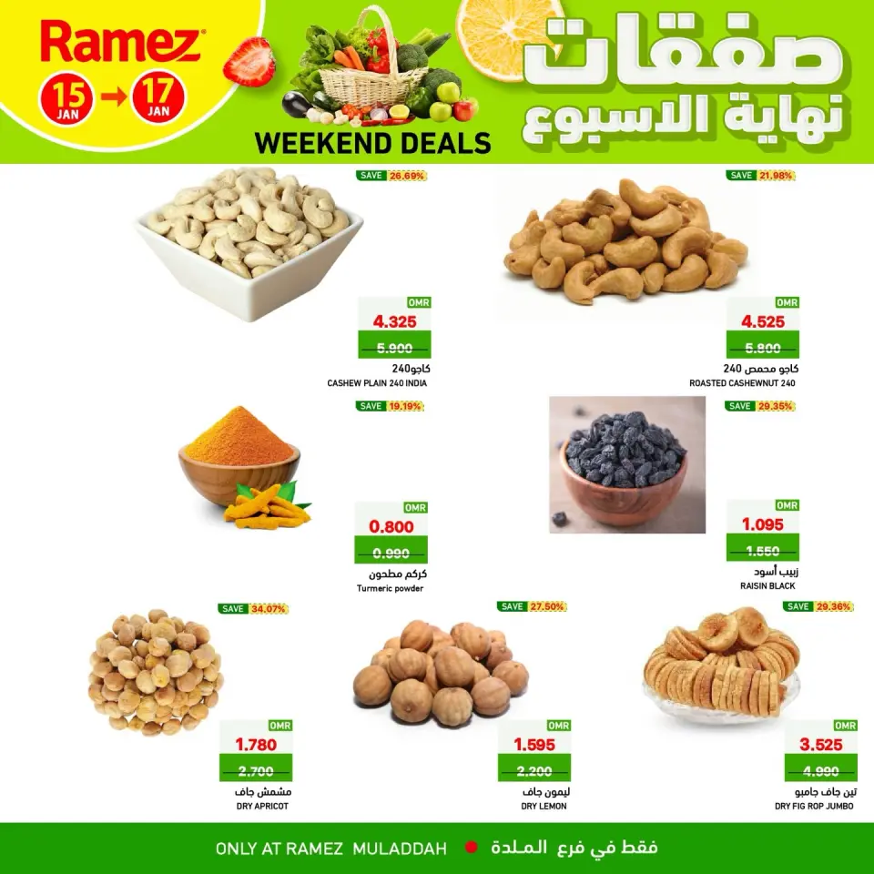 Ofertas de Mercados Ramez  Al Muladdah  de 15 a 17 enero Ofertas de fin de semana - Página 5