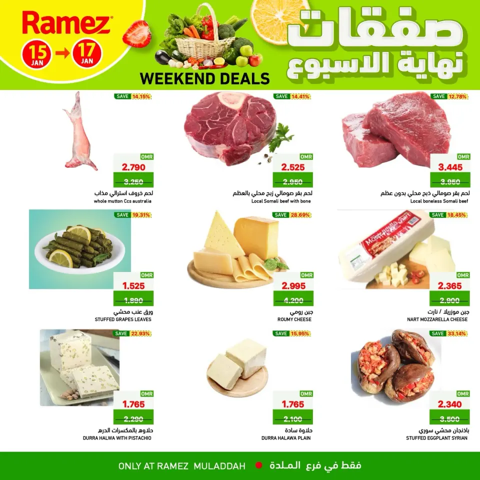 Ofertas de Mercados Ramez  Al Muladdah  de 15 a 17 enero Ofertas de fin de semana - Página 8