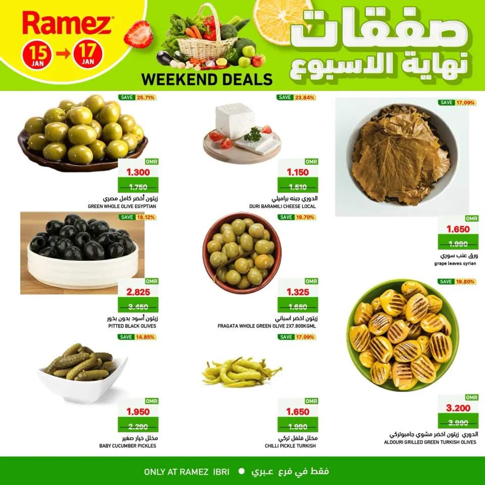 Ofertas de Mercados Ramez  Ibri  de 15 a 17 enero Ofertas de fin de semana - Página 3