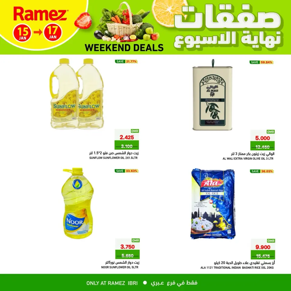 Ofertas de Mercados Ramez  Ibri  de 15 a 17 enero Ofertas de fin de semana - Página 2