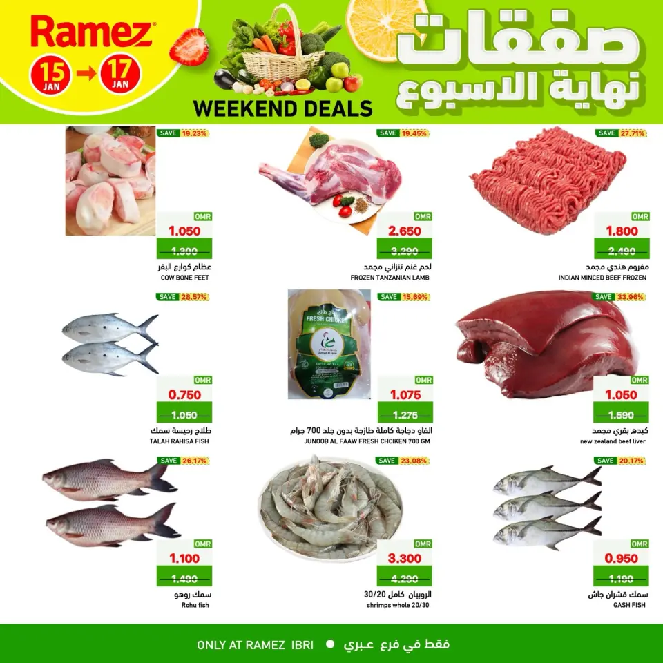 Ofertas de Mercados Ramez  Ibri  de 15 a 17 enero Ofertas de fin de semana - Página 8