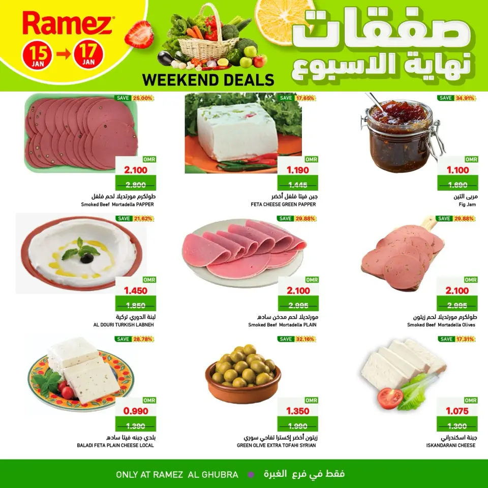 Ofertas de Mercados Ramez  Al Ghubra  de 15 a 17 enero Ofertas de fin de semana - Página 6