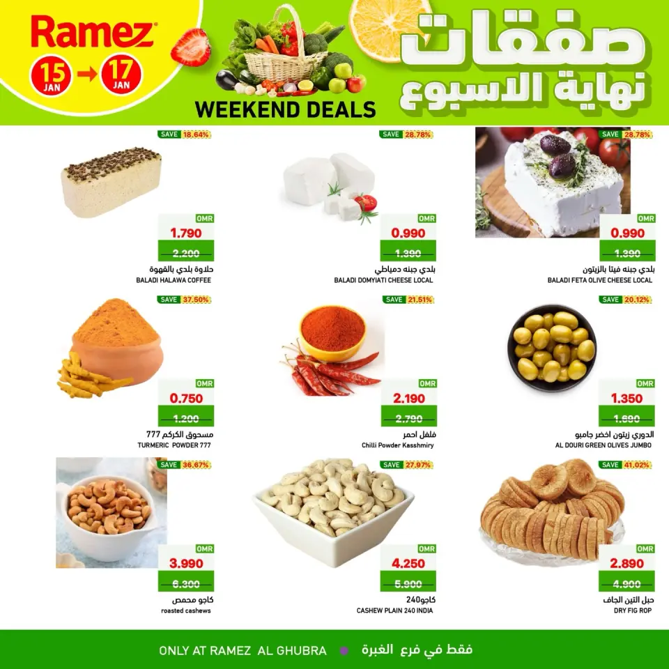 Ofertas de Mercados Ramez  Al Ghubra  de 15 a 17 enero Ofertas de fin de semana - Página 5