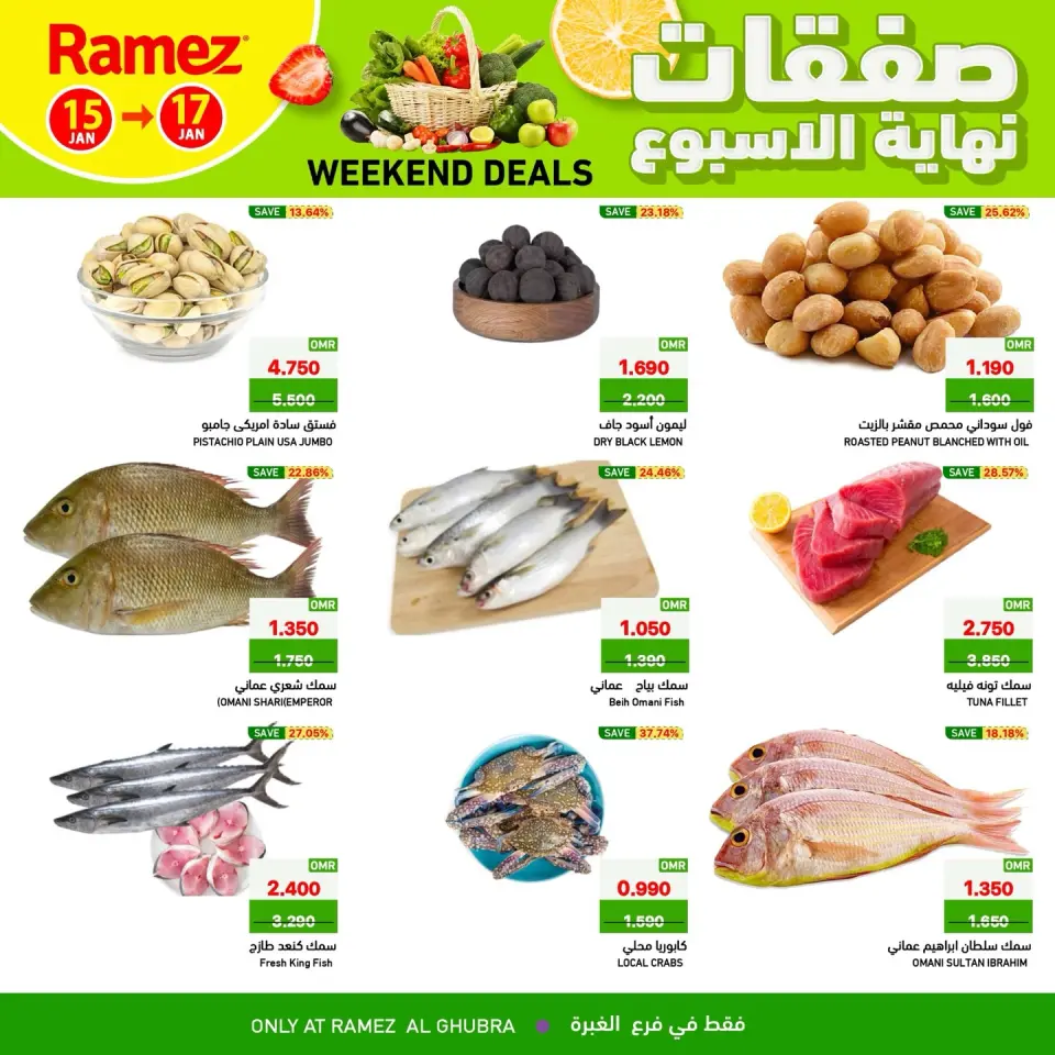 Ofertas de Mercados Ramez  Al Ghubra  de 15 a 17 enero Ofertas de fin de semana - Página 3