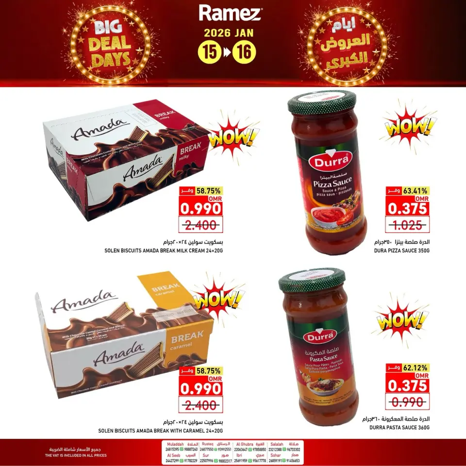 Ofertas de Mercados Ramez Oman de 15 a 16 enero 2026 Grandes ofertas - Página 7