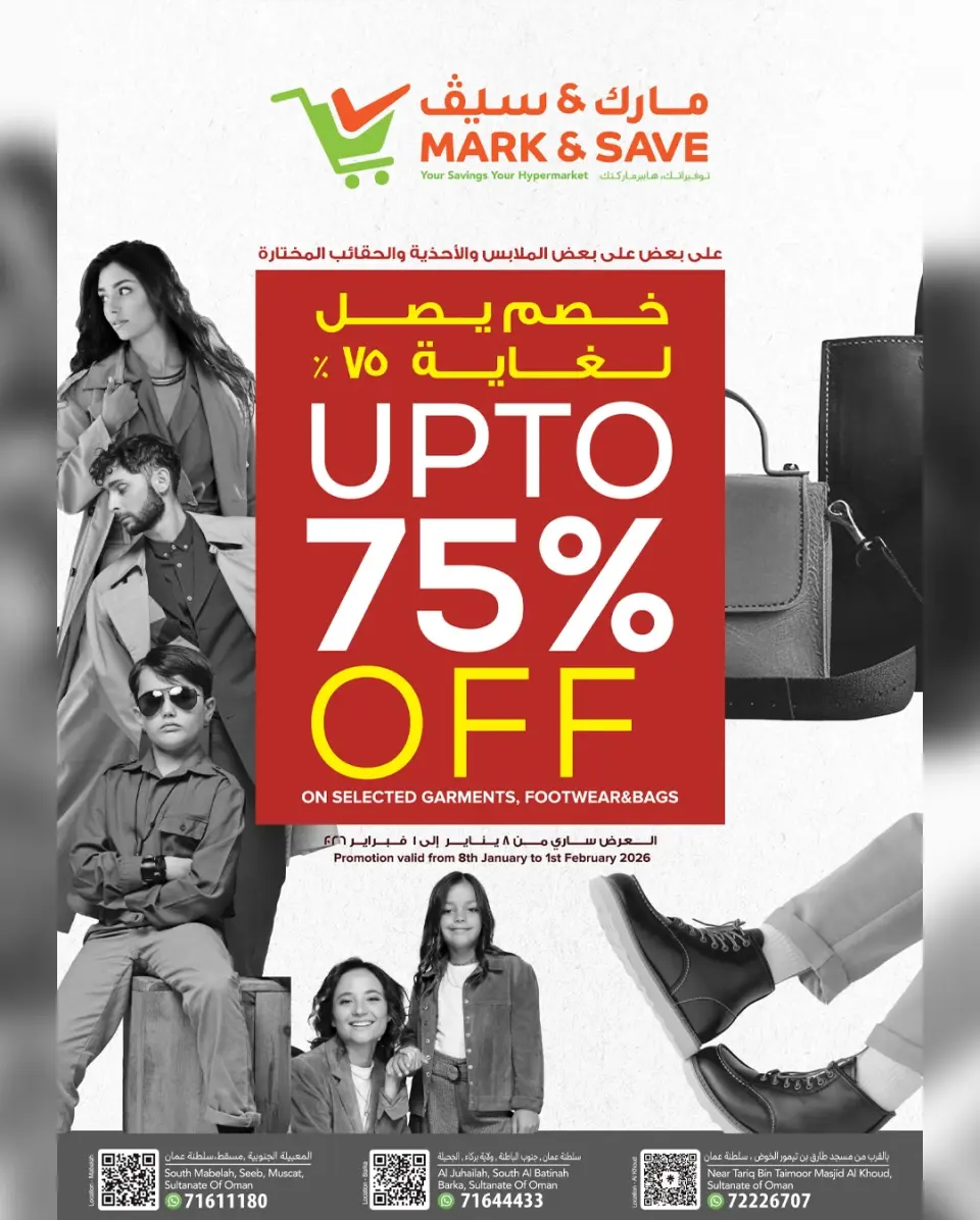 Mark & Save  Barka  Offers from 15 to 18 January Blasting price quotes - Page 3