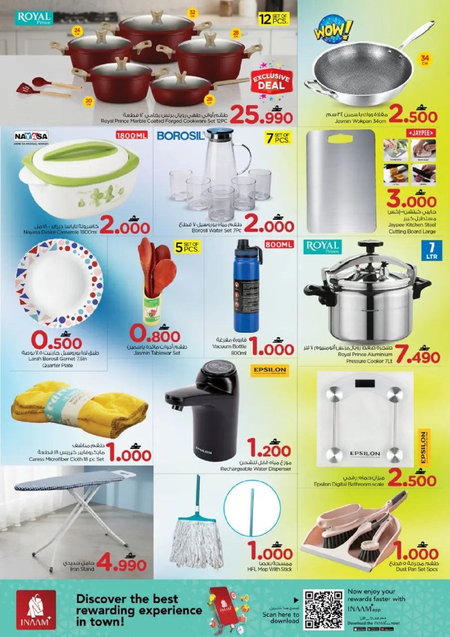 Ofertas de Nesto Oman de 15 a 18 enero 2026 espectáculos de magia - Página 14