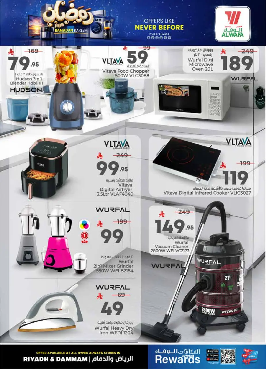 Ofertas de Hipermercado Al Wafa  Riad y Dammam  de 15 a 27 enero Ofertas de Ramadán Kareem - Página 4